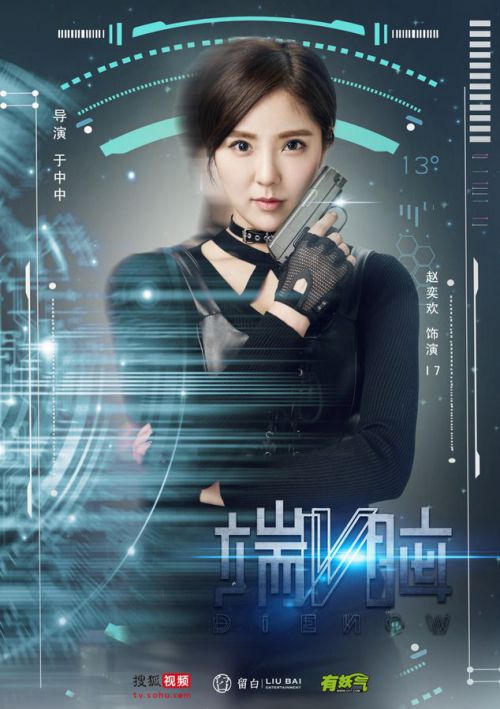 端脑