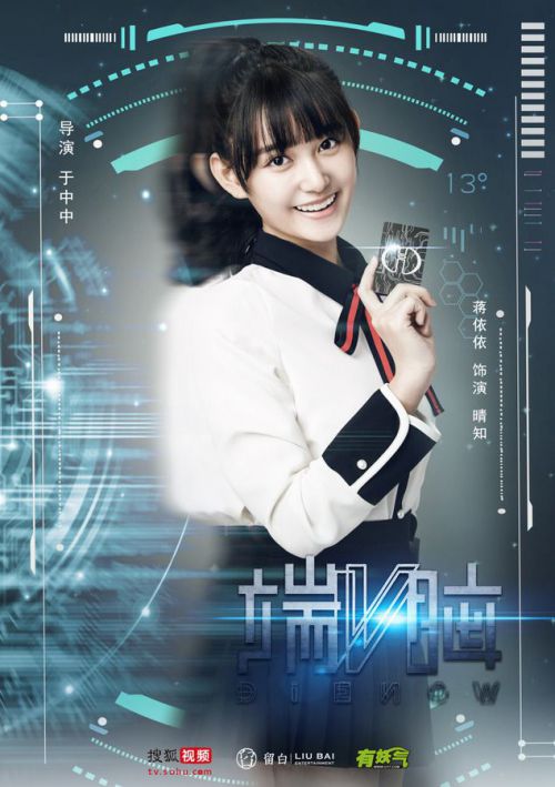 端脑