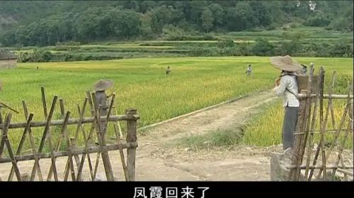 福贵