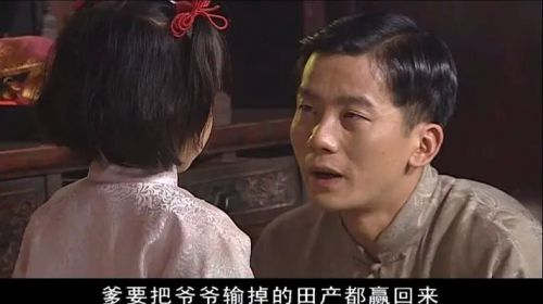 福贵