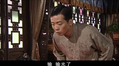 福贵