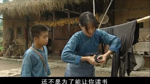 福贵