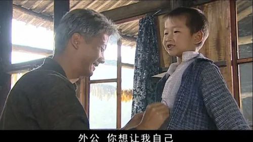 福贵