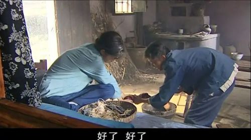 福贵