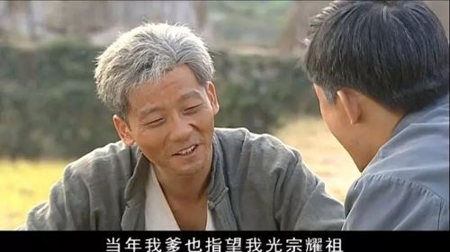 福贵