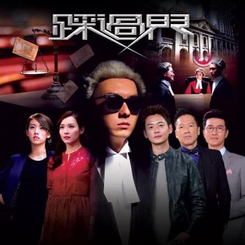 盲侠大律师