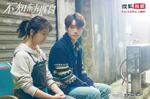 不知东方既白