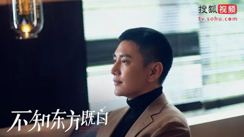不知东方既白