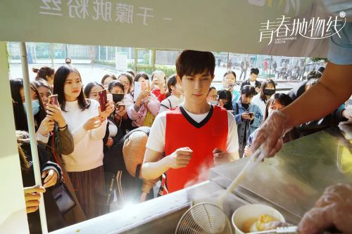 青春抛物线