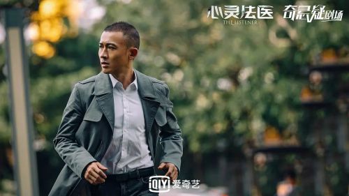 心灵法医