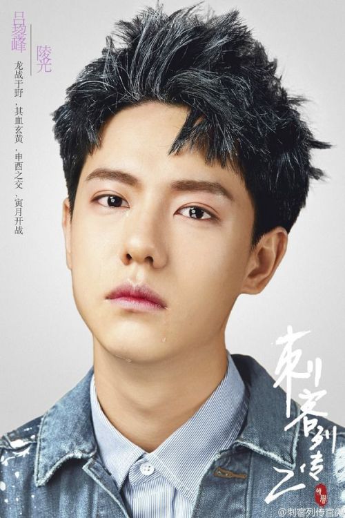 刺客列传之龙血玄黄