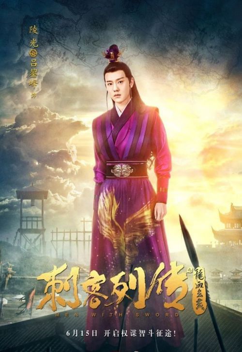 刺客列传之龙血玄黄