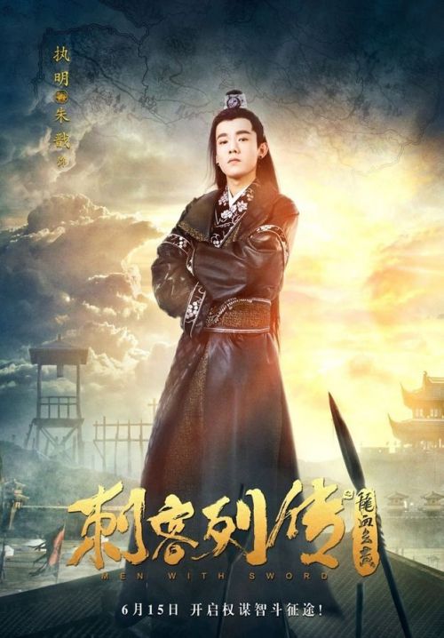 刺客列传之龙血玄黄