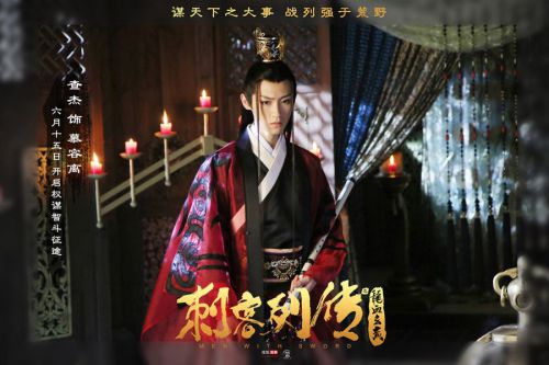 刺客列传之龙血玄黄