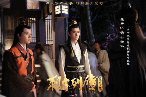 刺客列传之龙血玄黄