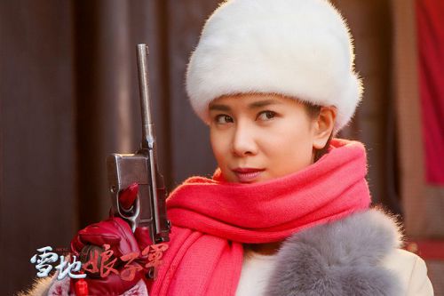 雪地娘子军