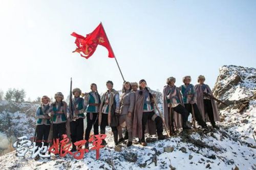 雪地娘子军