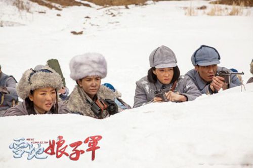雪地娘子军