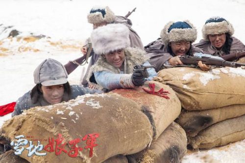 雪地娘子军