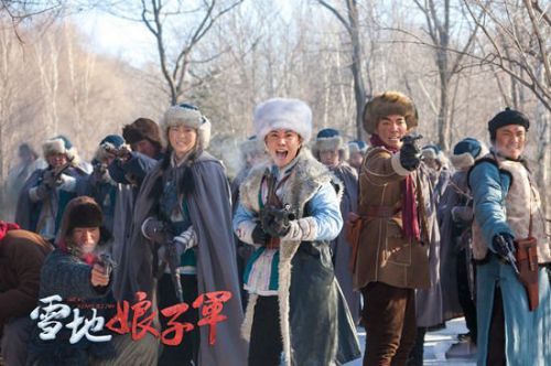 雪地娘子军