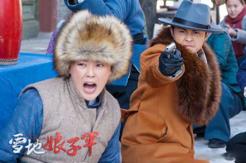 雪地娘子军