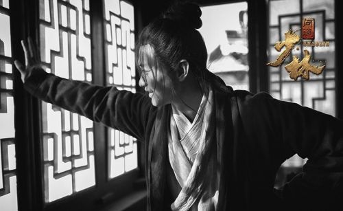 少林问道
