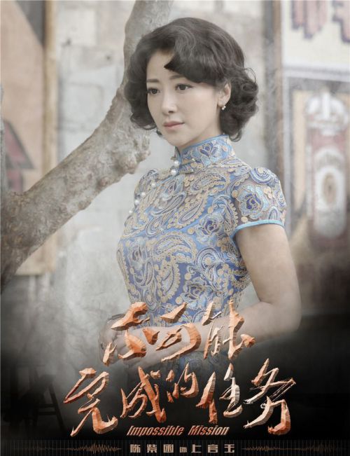 不可能完成的任务