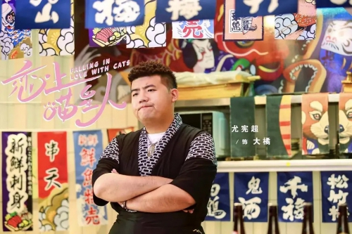 恋上喵星人