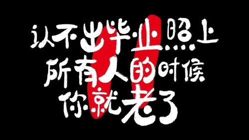 汉化日记 第一季