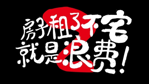 汉化日记 第一季