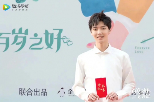 百岁之好，一言为定