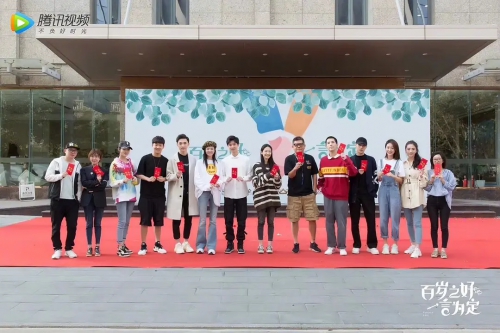 百岁之好，一言为定