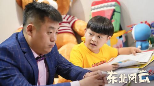 东北风云