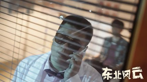 东北风云
