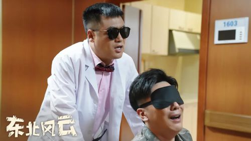 东北风云
