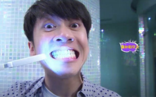 《我的胡搅年代》陈汉典变身发明家，用会发光的验孕棒刷牙，厉害