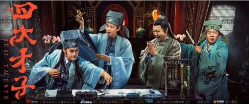 四大才子之真假唐伯虎