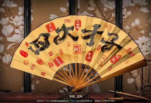 四大才子之真假唐伯虎