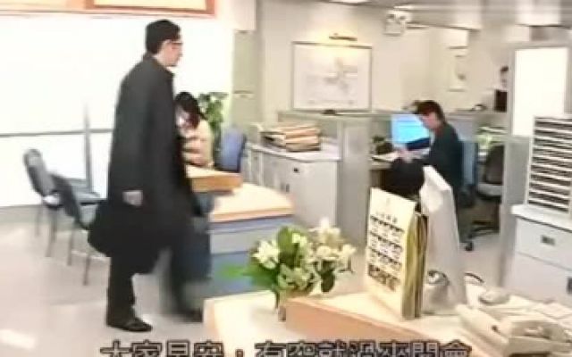 楼住有情人：吴启华继承了爸爸的地产代理公司，身体力行指点员工