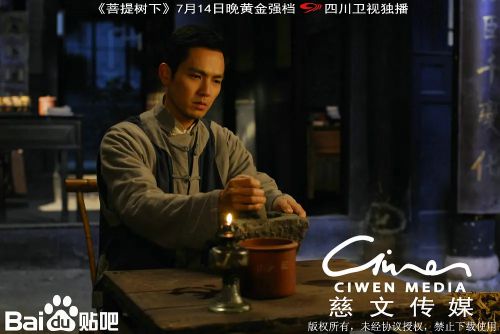 菩提树下