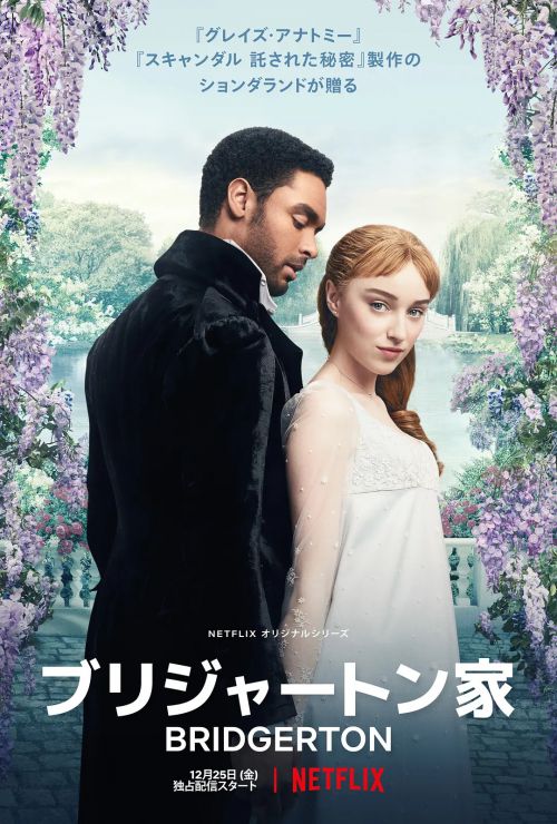 布里奇顿