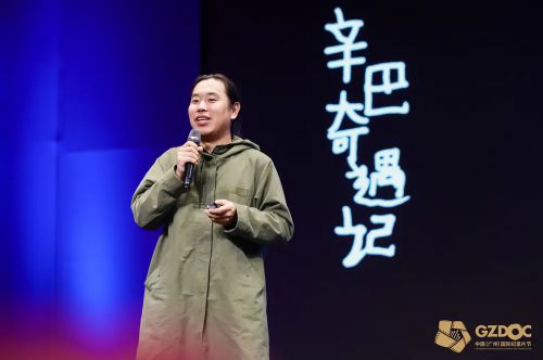 辛巴奇遇记