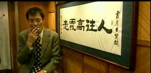 人虫