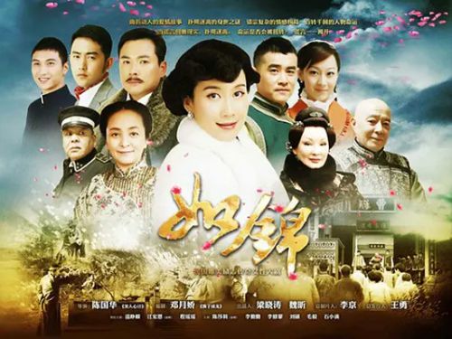 如锦