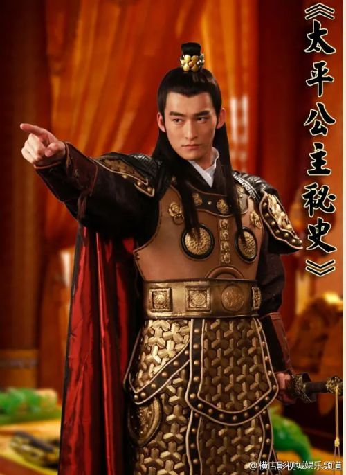 太平公主秘史
