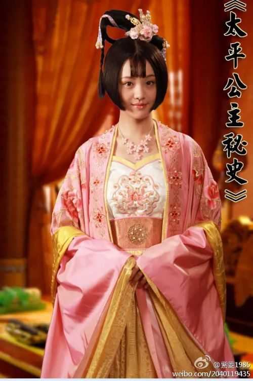 太平公主秘史