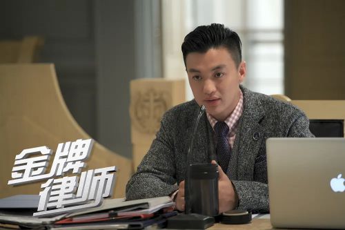 金牌律师
