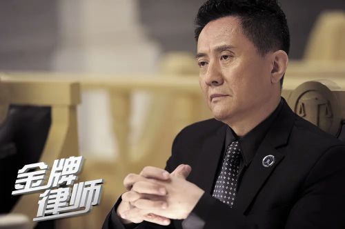 金牌律师