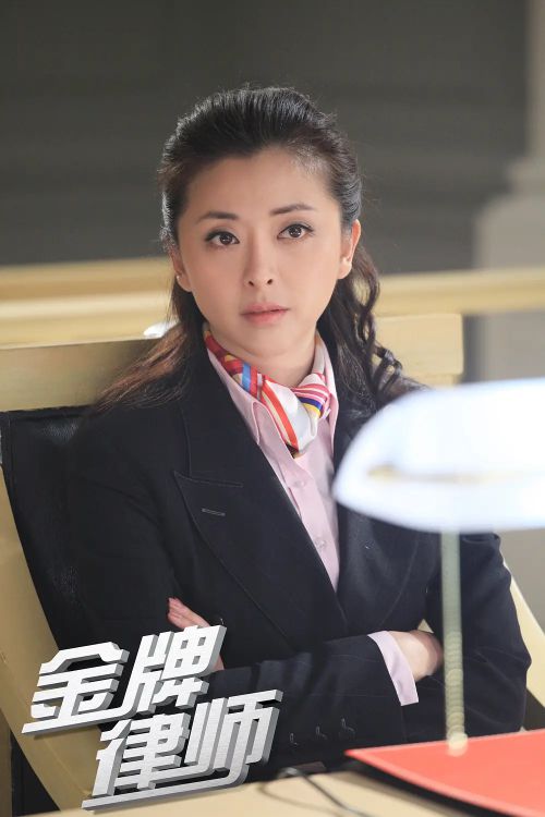 金牌律师