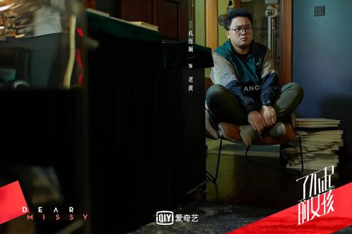 了不起的女孩
